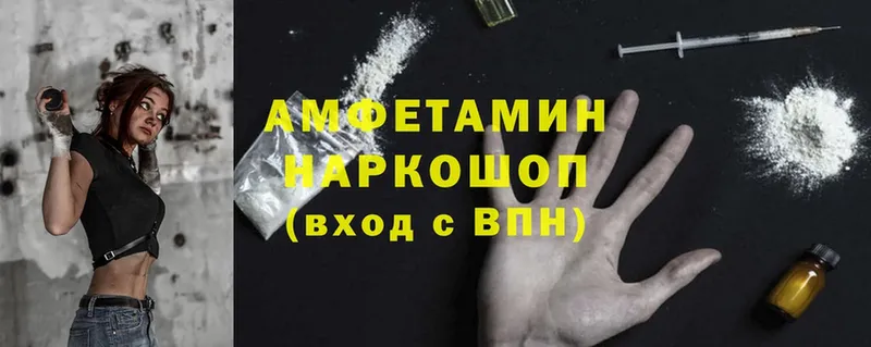 мориарти наркотические препараты  Гусь-Хрустальный  Amphetamine 98% 