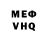 МДМА VHQ victor vet24