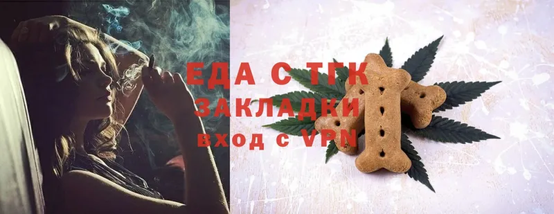 Canna-Cookies марихуана  купить наркоту  Гусь-Хрустальный 